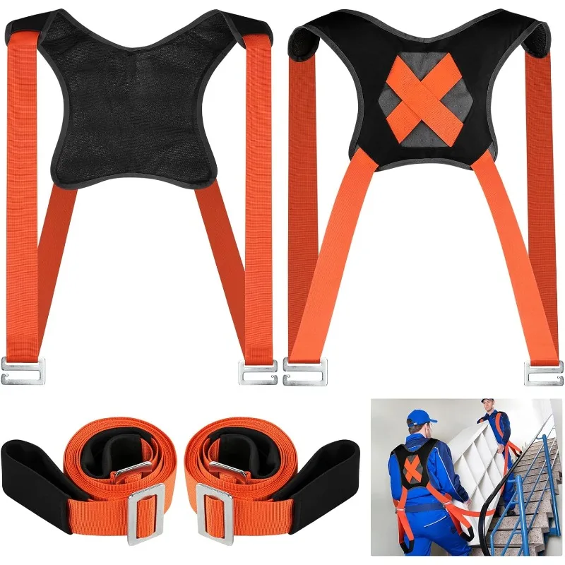 Lifting Belt - สายรัดยกเฟอร์นิเจอร์ สายรัดสะพายไหล่ช่วยประหยัดแรง สายรัดขนย้าย สายรัดถือ ตู้เย็น โซฟา