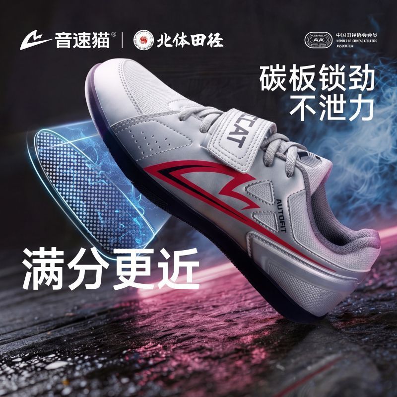 รองเท้าผ้าใบยกน้ำหนักมืออาชีพส - Weightlifting Shoes บทวิจารณ์และราคา