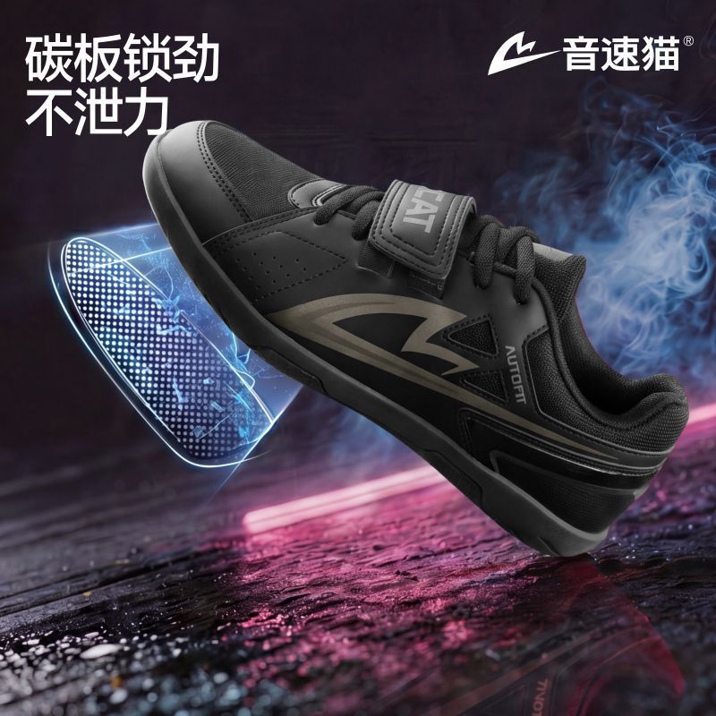 รองเท้าผ้าใบยกน้ำหนักมืออาชีพส - Weightlifting Shoes บทวิจารณ์และราคา