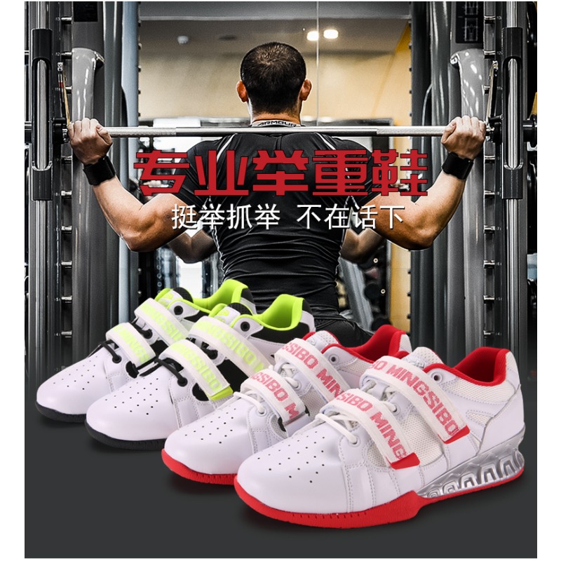 รองเท้ายกน้ำหนักแบรนด์คลาสสิก  - Weightlifting Shoes บทวิจารณ์และราคา