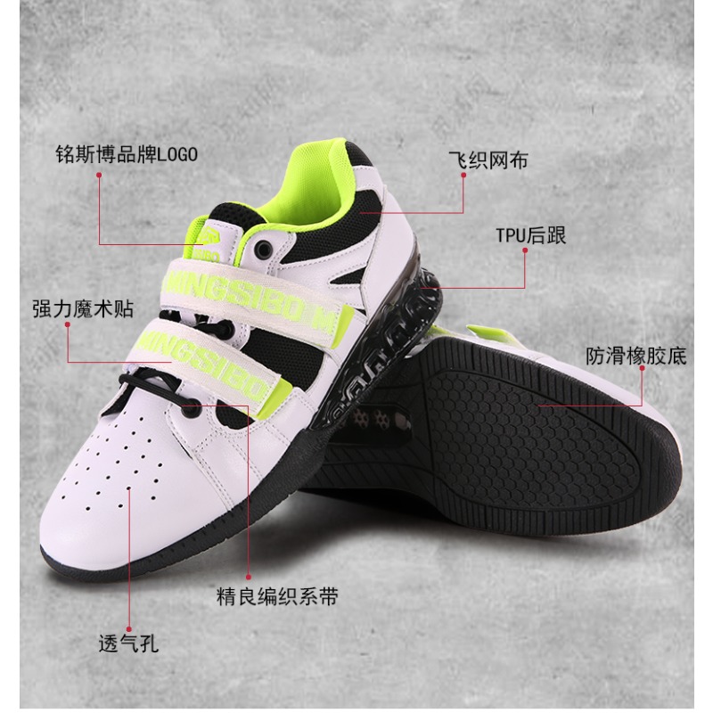 รองเท้ายกน้ำหนักแบรนด์คลาสสิก  - Weightlifting Shoes บทวิจารณ์และราคา